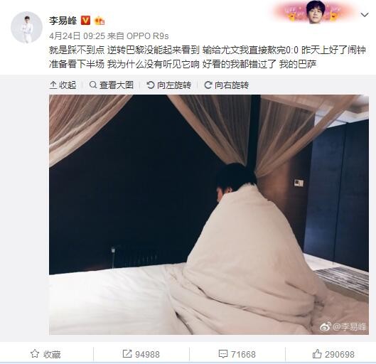 开始建组后，却遇到了没有想到过的阻碍